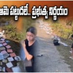 Assam Flood Student Books