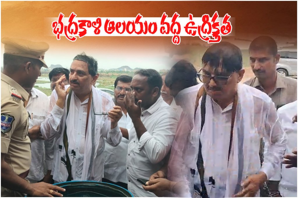bhadrakali marri yadav reddy