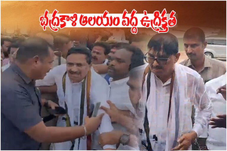 Bhadrakali Temple KUDA Auction