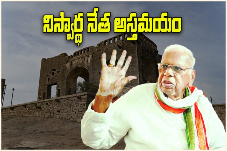 Kommidi Narasimha Reddy Death
