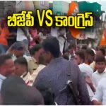 Narsampet Political Protest Clash