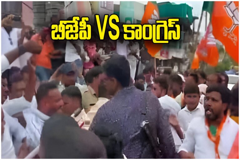 Narsampet Political Protest Clash