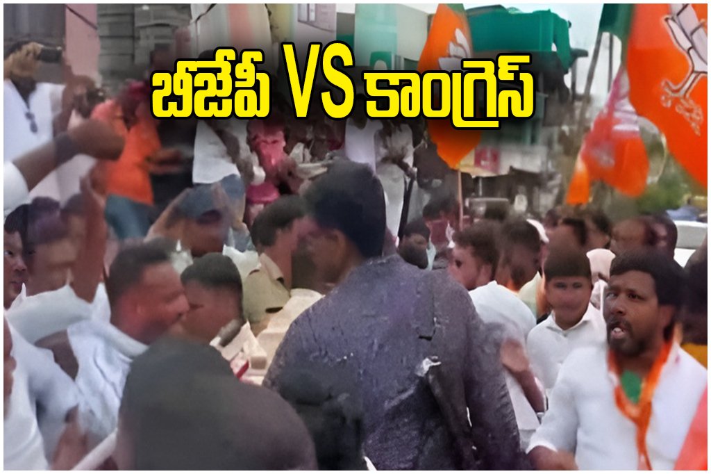 Narsampet Political Protest Clash
