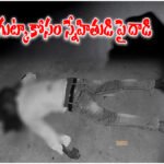 Warangal Gutka Attack Incident