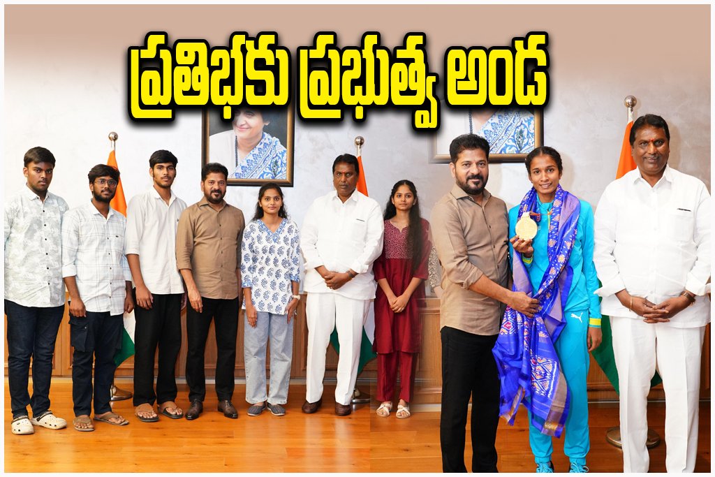CM Revanth NEET Rankers