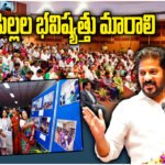 Revanth Education Reforms Telangana