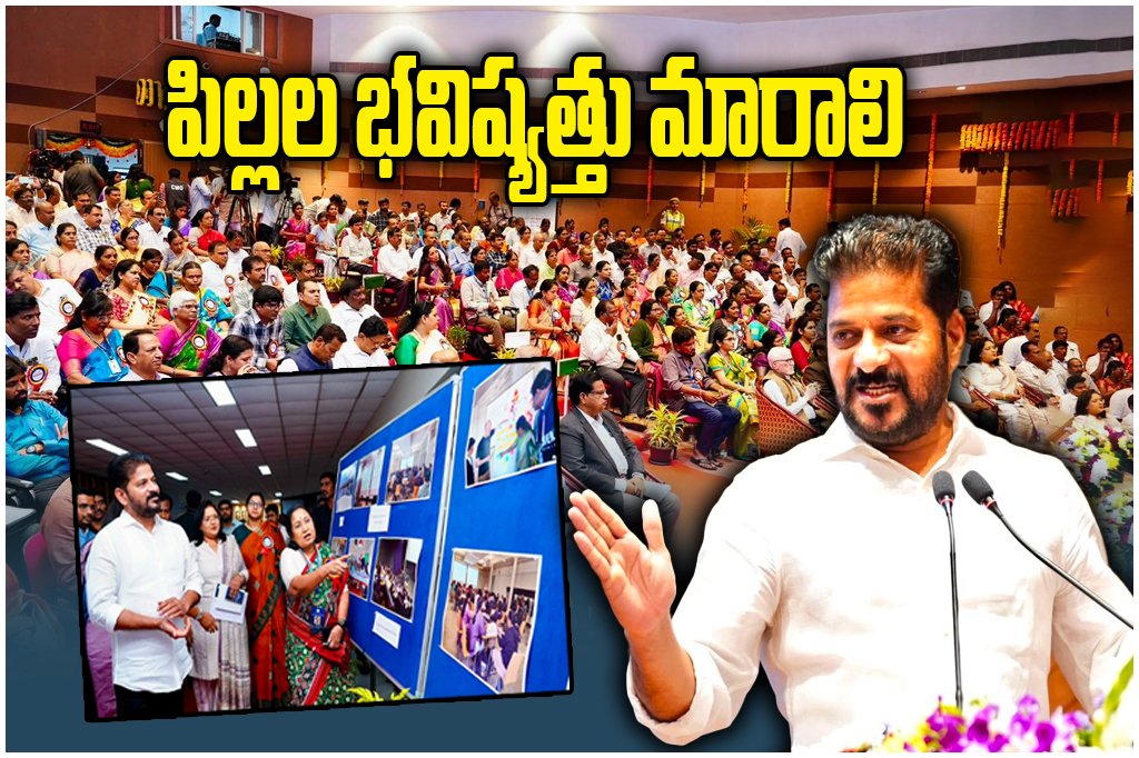 Revanth Education Reforms Telangana