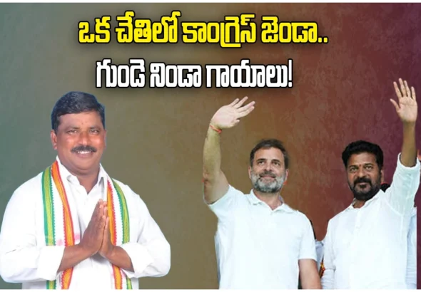 Palakurthi Congress Internal Dispute