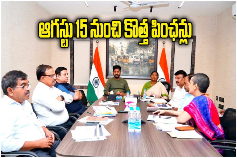 Telangana New Pensions August 15