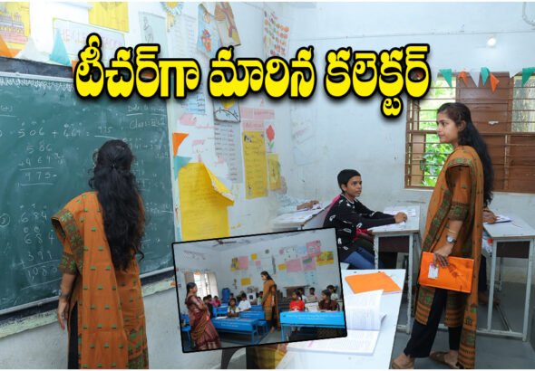 collector chahat bajpai school teacher