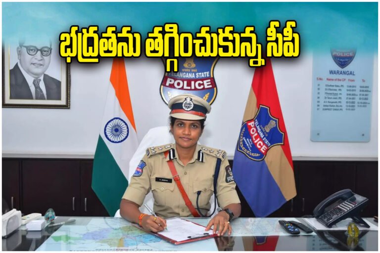 Warangal CP Swetha