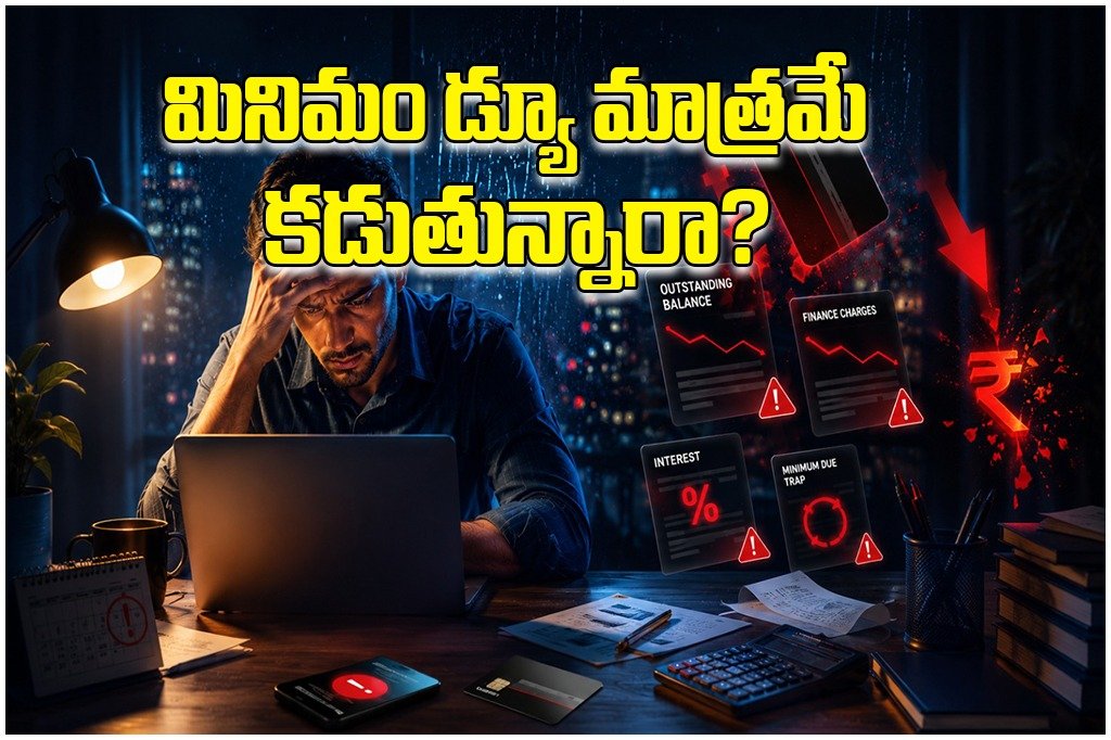 credit card minimum due trap