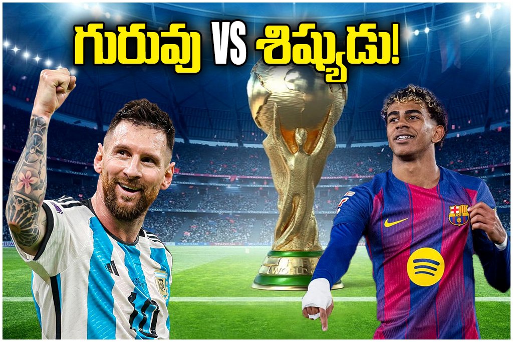 FIFA World Cup 2026 Final