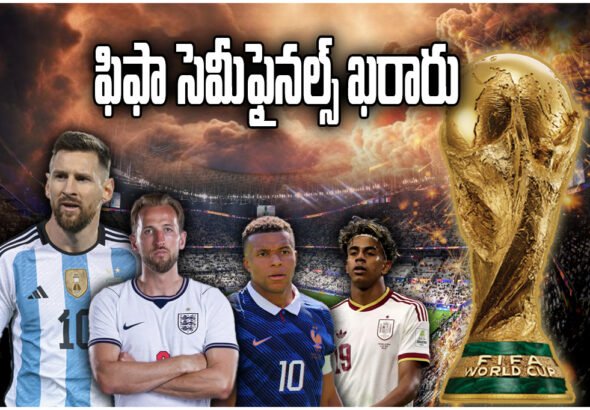 FIFA World Cup 2026