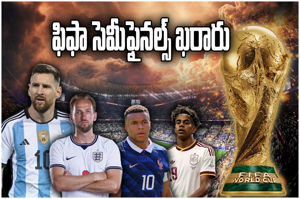 FIFA World Cup 2026