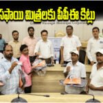 GWMC Safai Mitra Welfare