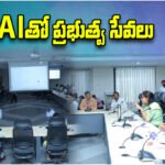 AI Government Training Telangana