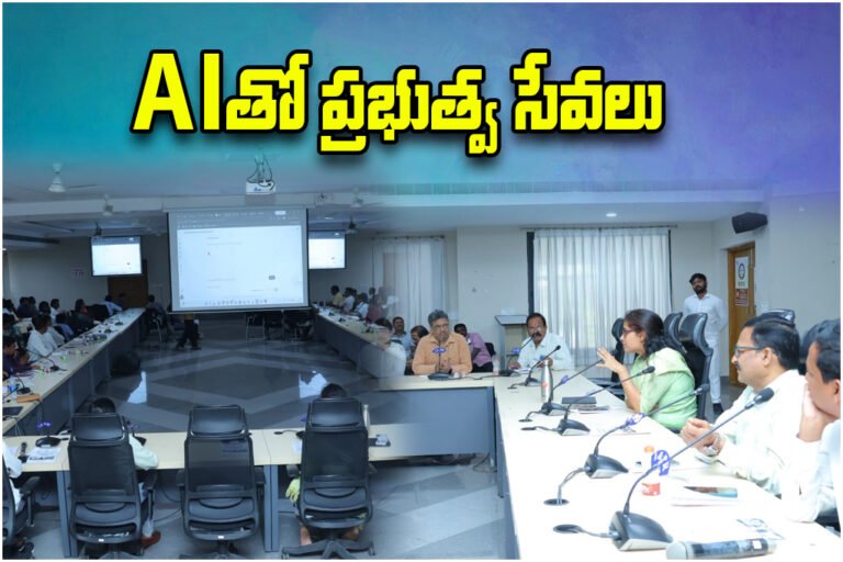 AI Government Training Telangana