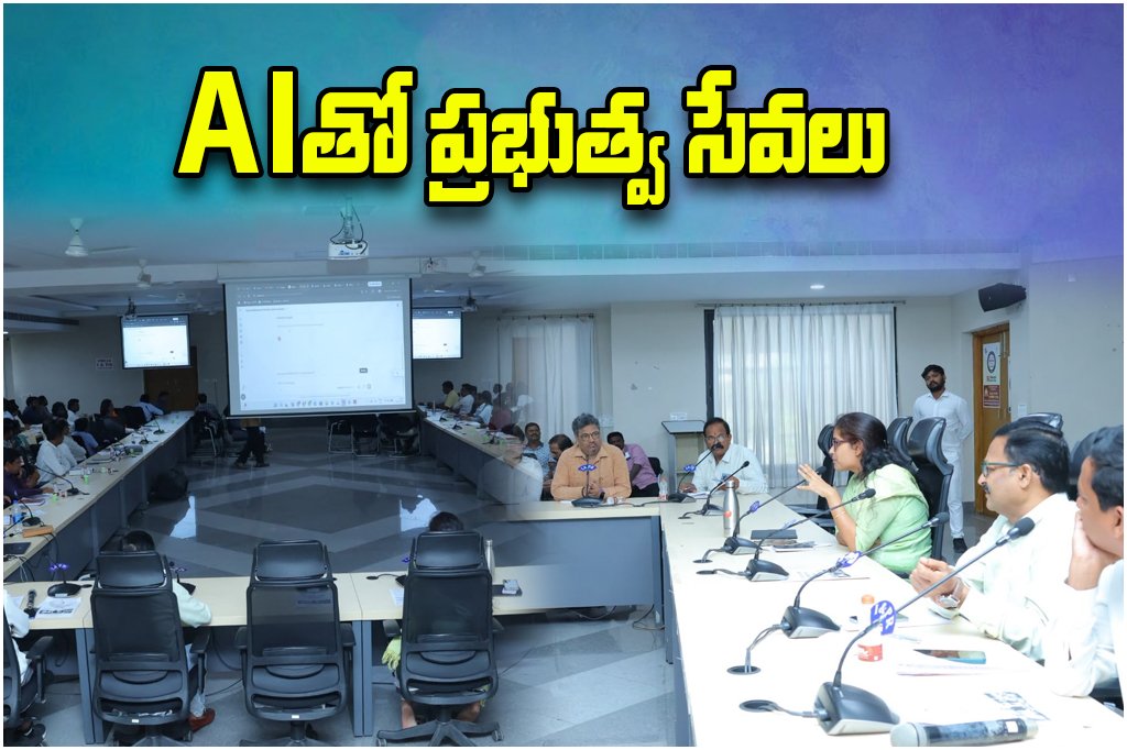AI Government Training Telangana