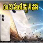 iQOO Z11 Lite Launch