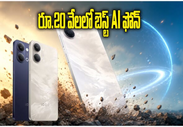 iQOO Z11 Lite Launch