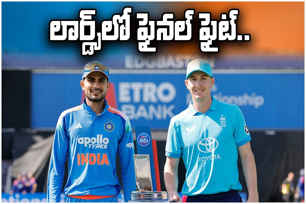 INDIA VS ENGLAND 3RD ODI