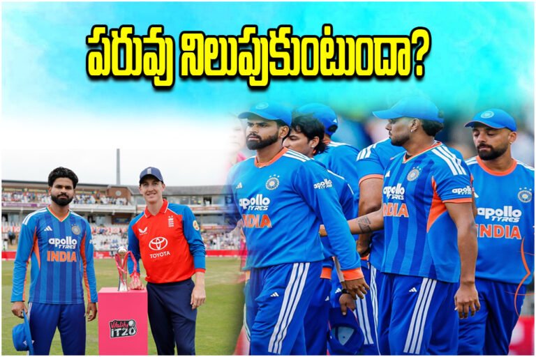 INDIA vs ENGLAND T20