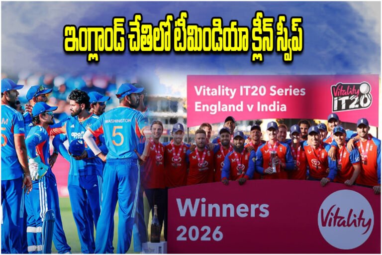 India England T20 Whitewash