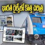 india first hydrogen train