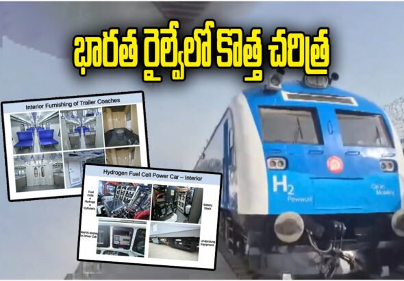 india first hydrogen train