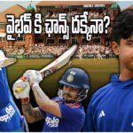 India vs England T20