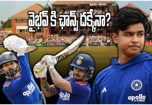 India vs England T20