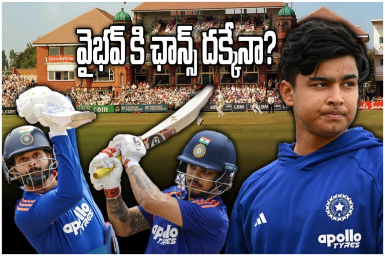 India vs England T20