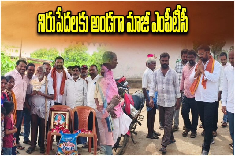 Jakka Mahabub Reddy Extends Financial Aid