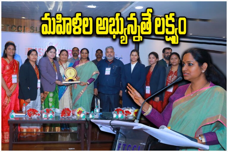Women Empowerment Rise Her