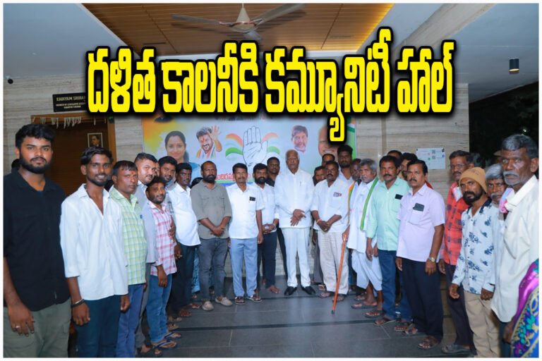 Shivunipalli Community Hall Request