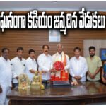 Kadiyam Srihari Birthday Celebrations