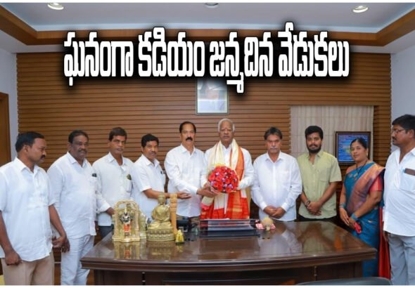 Kadiyam Srihari Birthday Celebrations