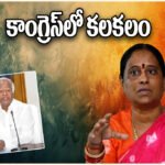 Konda Surekha complaint against Kadiyam Srihari
