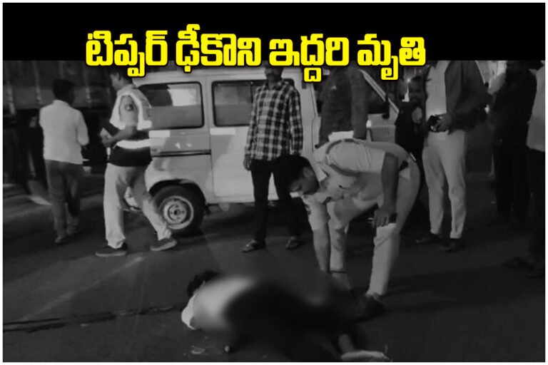 Kukatpally Road Accident