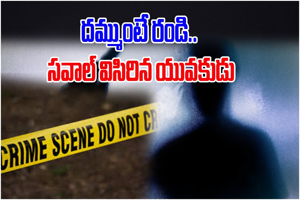 Hyderabad Madapur Murder