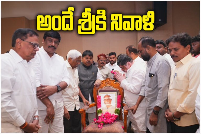 Ande Sri Tribute Hyderabad