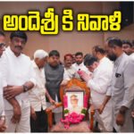 Ande Sri Tribute Hyderabad