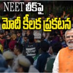 NEET Paper Leak