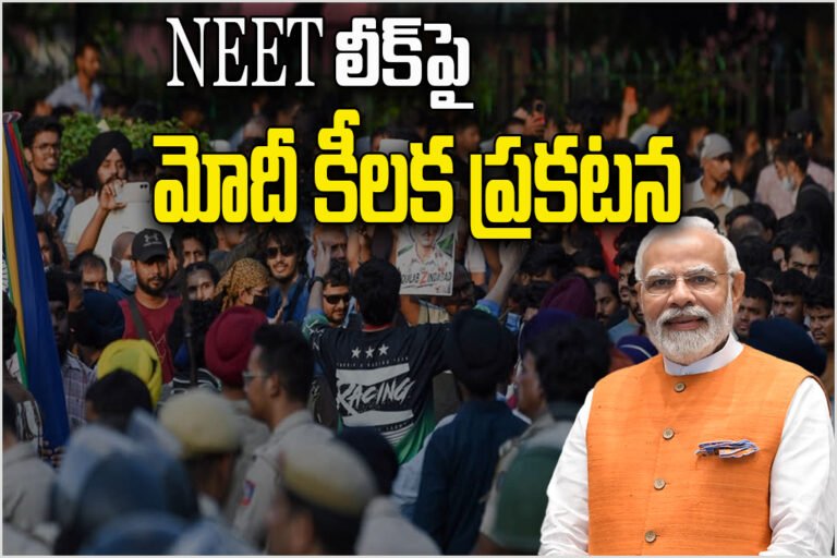 NEET Paper Leak
