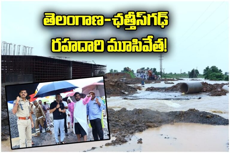 Cheekupalli Diversion Road Inspection