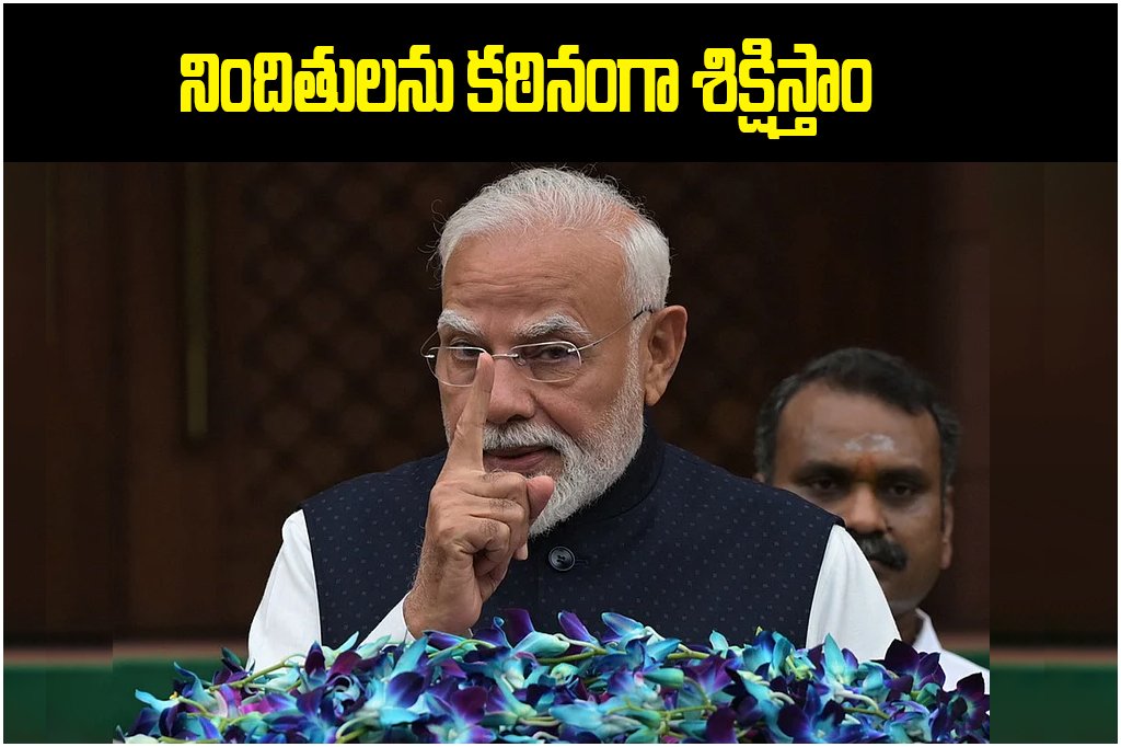 NEET Paper Leak Action
