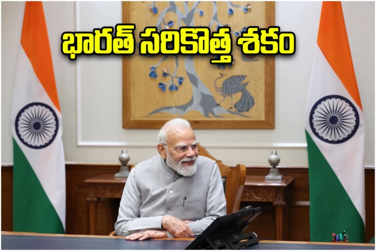 Modi India Innovation Era