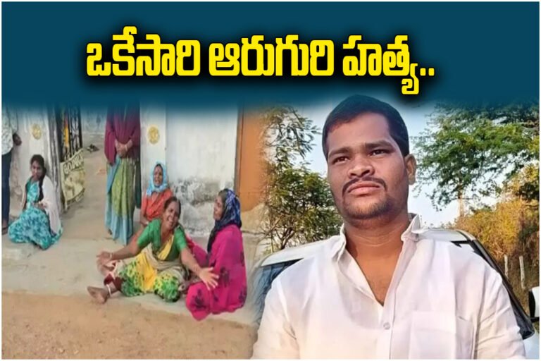 Shabad Six Murders Case