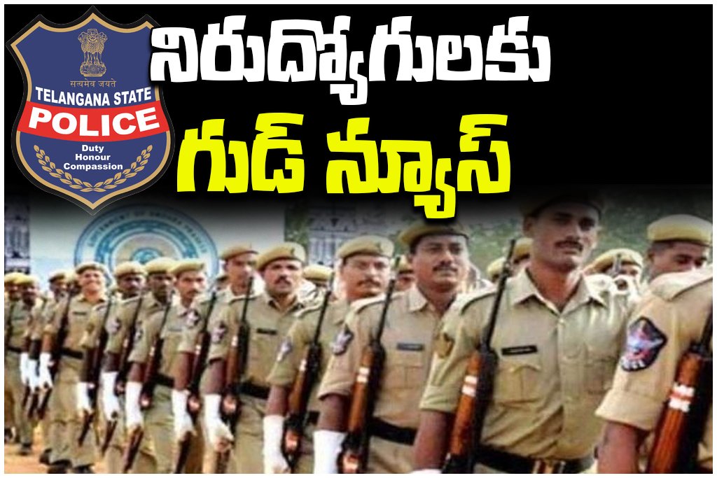 Telangana Apprenticeship Cum Job Mela 2026